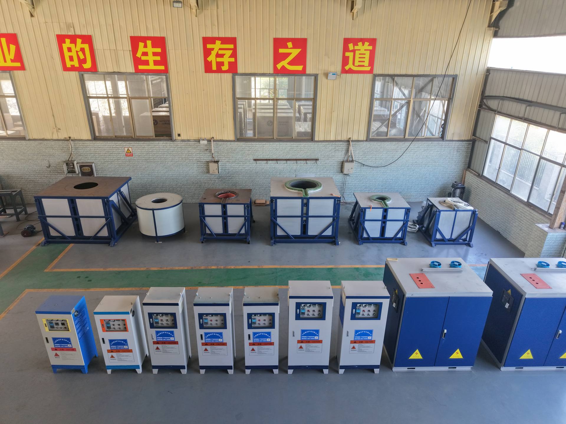 Xinchen Factory Aerial View