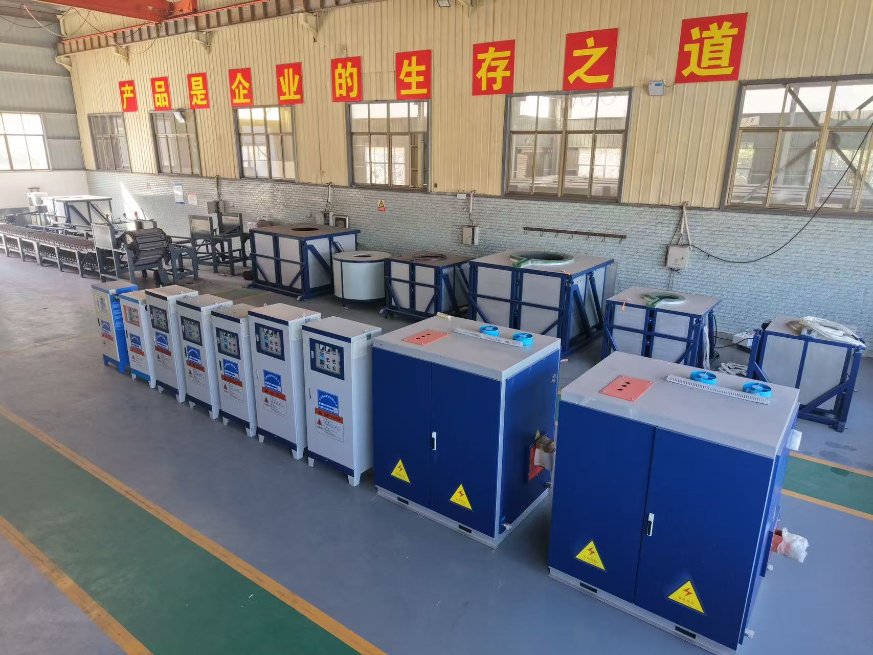 Furnace Manufacturing Workshop